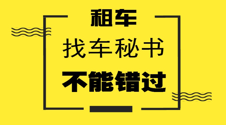 四种车窗除雾小窍门让您冬季开车更加方便